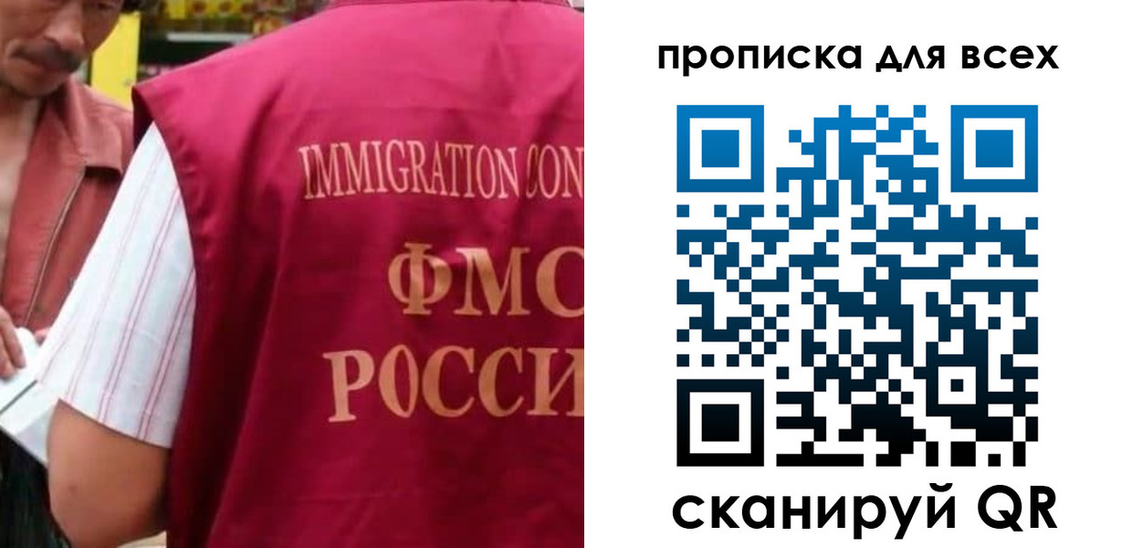 временная регистрация поиск в Могочи
